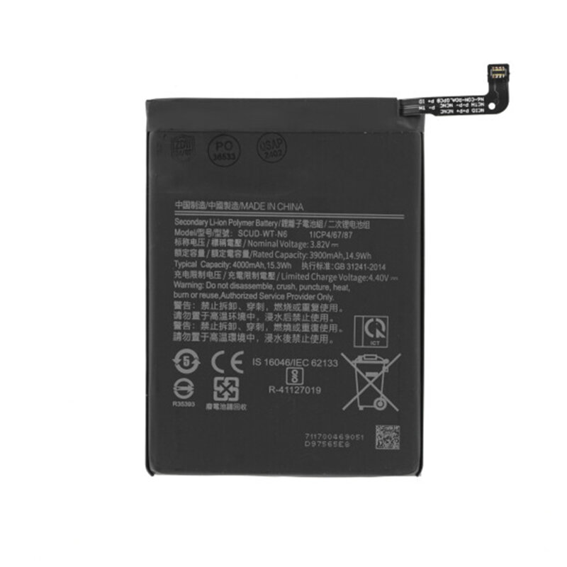 Baterie acumulator Samsung Galaxy A20s, 4000mAh