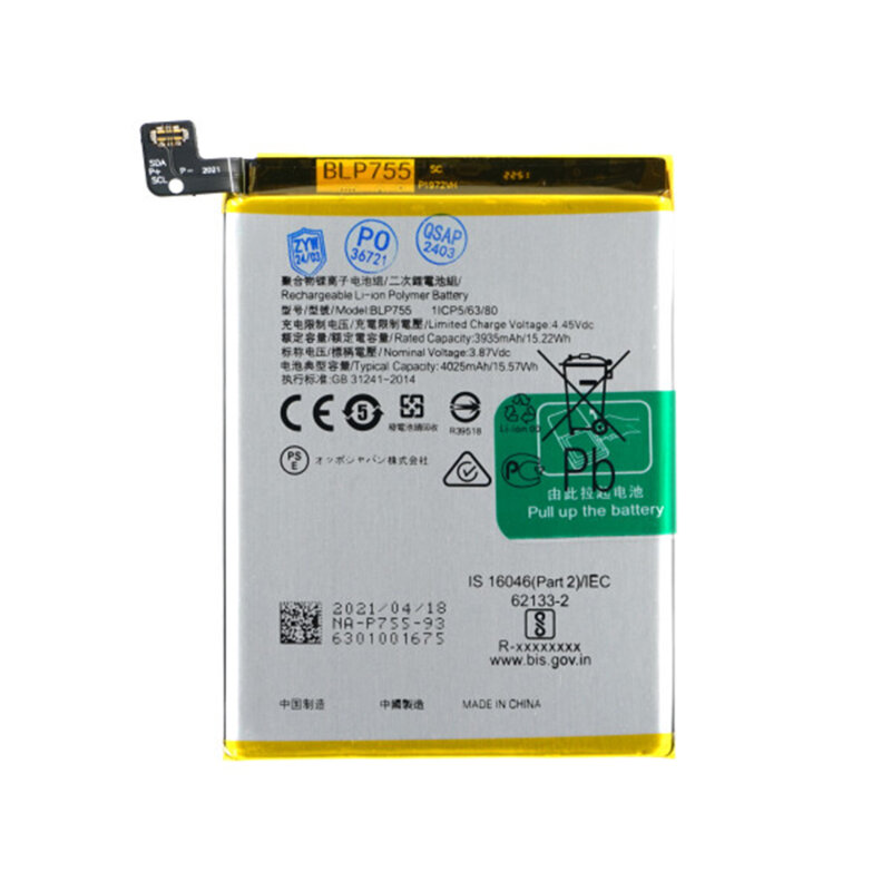 Baterie acumulator Oppo Find X2 Neo, 4025mAh