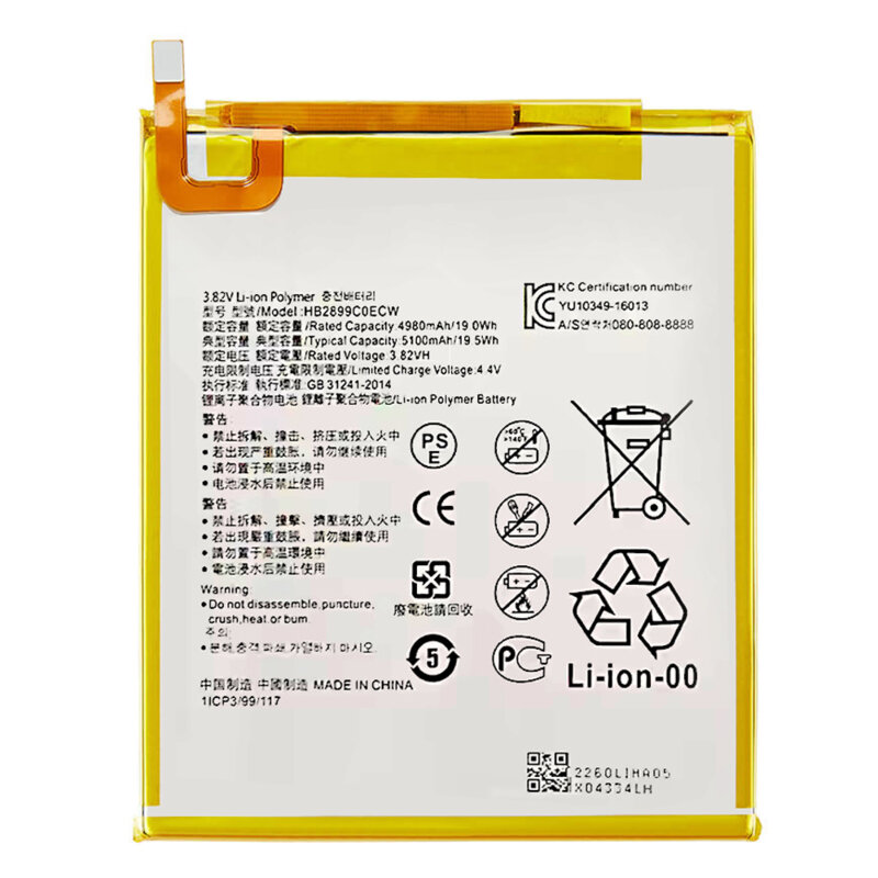 Baterie acumulator Huawei MediaPad T5 10, 5100mAh