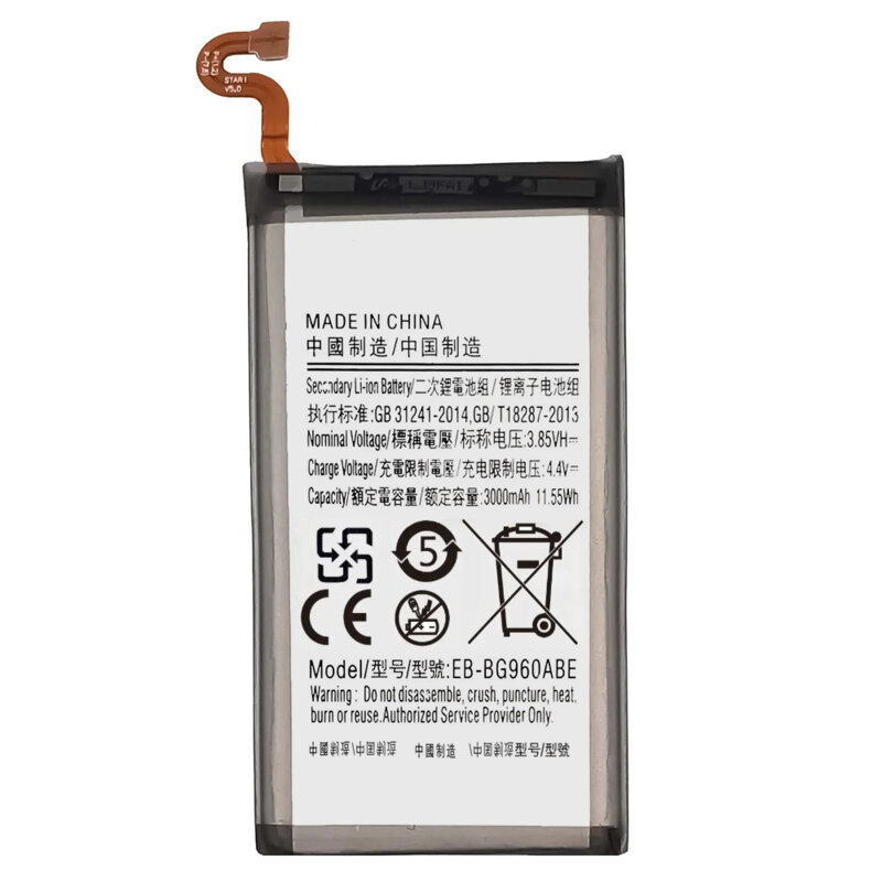 Baterie acumulator Samsung Galaxy S9 (SM-G960F), 3000mAh