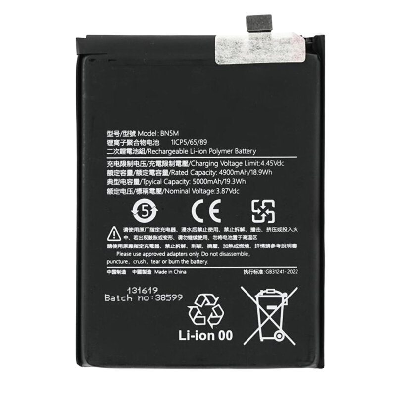 Baterie acumulator Xiaomi Redmi Note 12 4G, 4900mAh