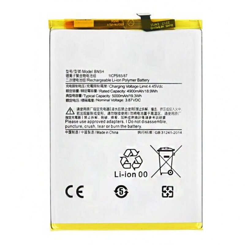 Baterie acumulator Xiaomi Poco M5, 4900mAh, alb