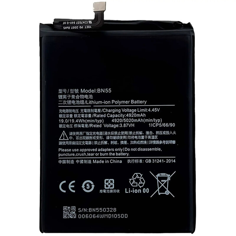 Baterie acumulator Xiaomi Redmi Note 9S, 4920mAh, negru