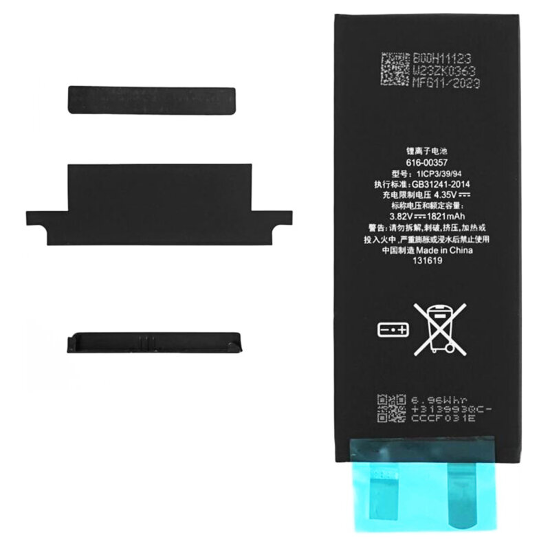 Baterie acumulator iPhone 8 fara prindere, 1821mAh