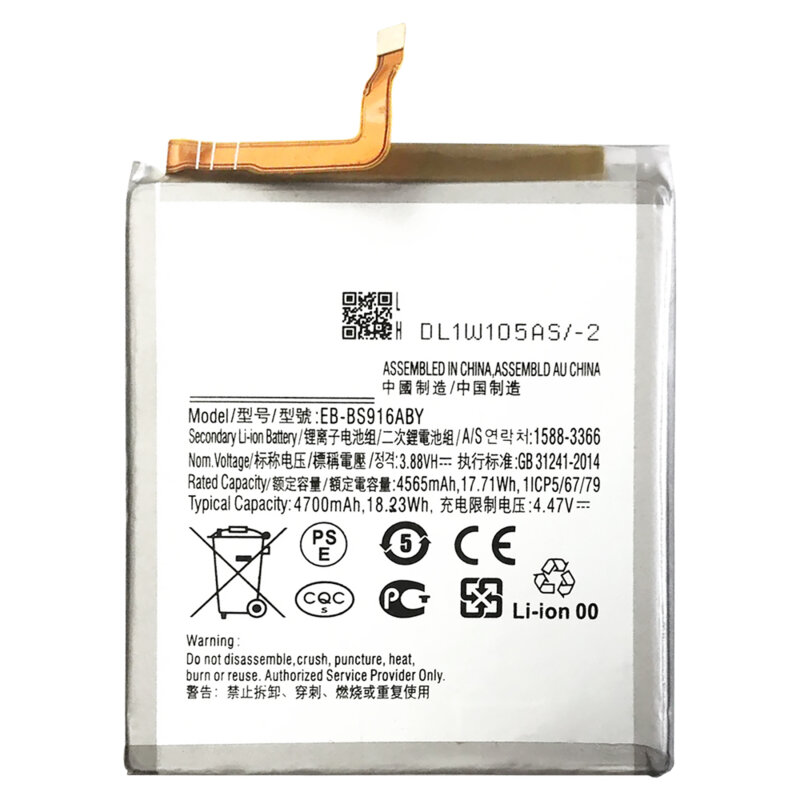 Baterie acumulator Samsung Galaxy S23 Plus, 4565mAh, alb