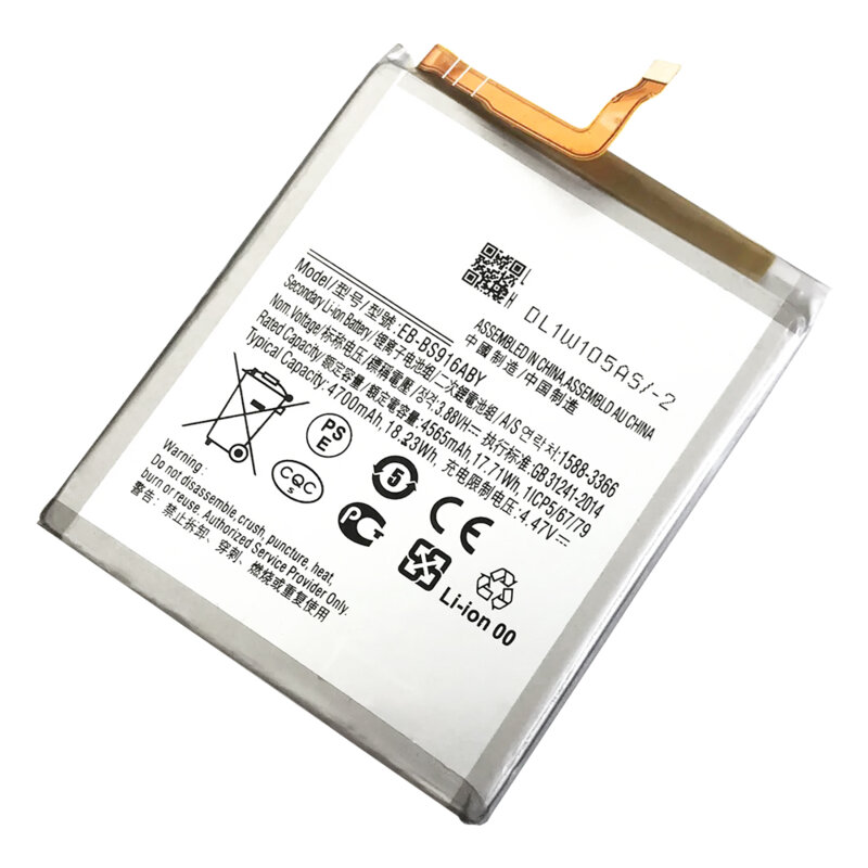 Baterie acumulator Samsung Galaxy S23 Plus, 4565mAh, alb