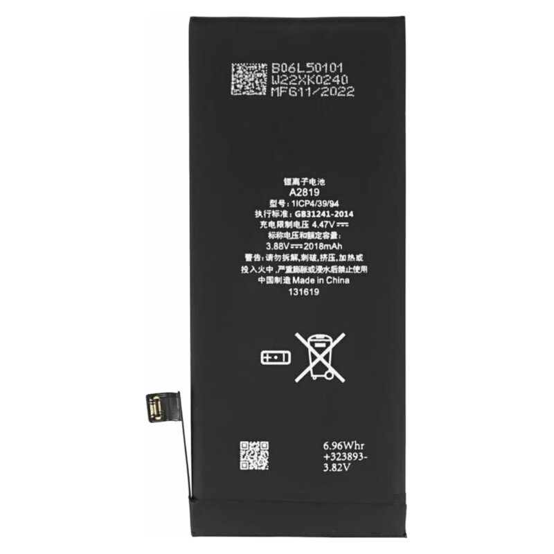 Baterie acumulator iPhone SE (2022), 2018mAh