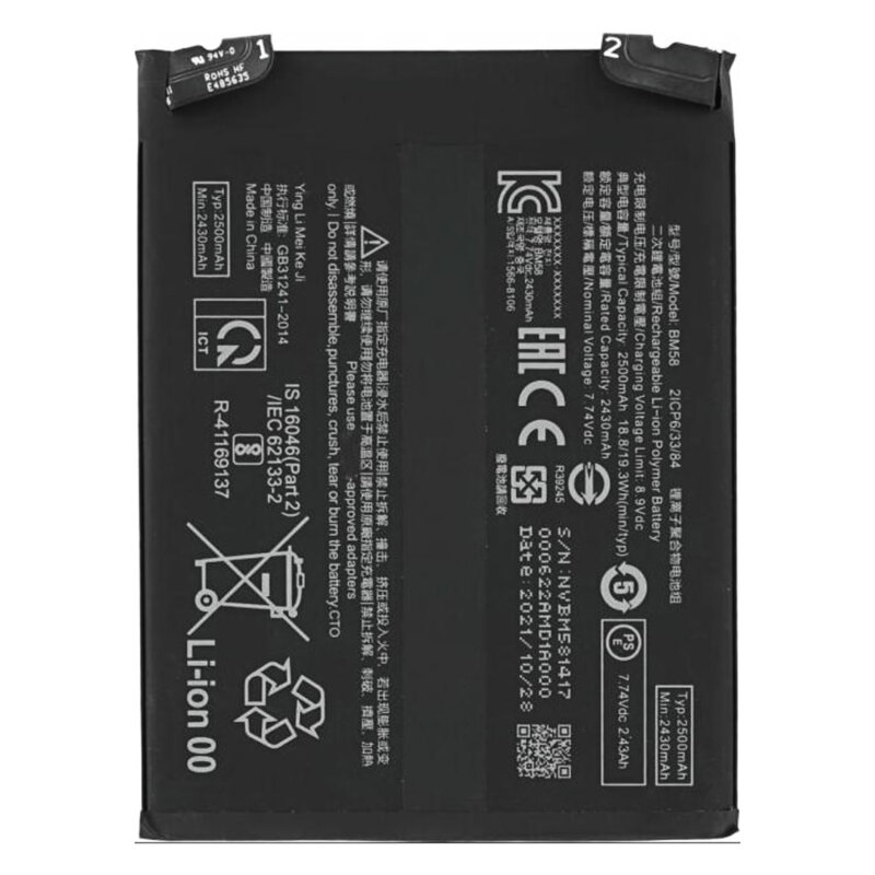 Baterie acumulator Xiaomi 11T Pro, 2430mAh, negru