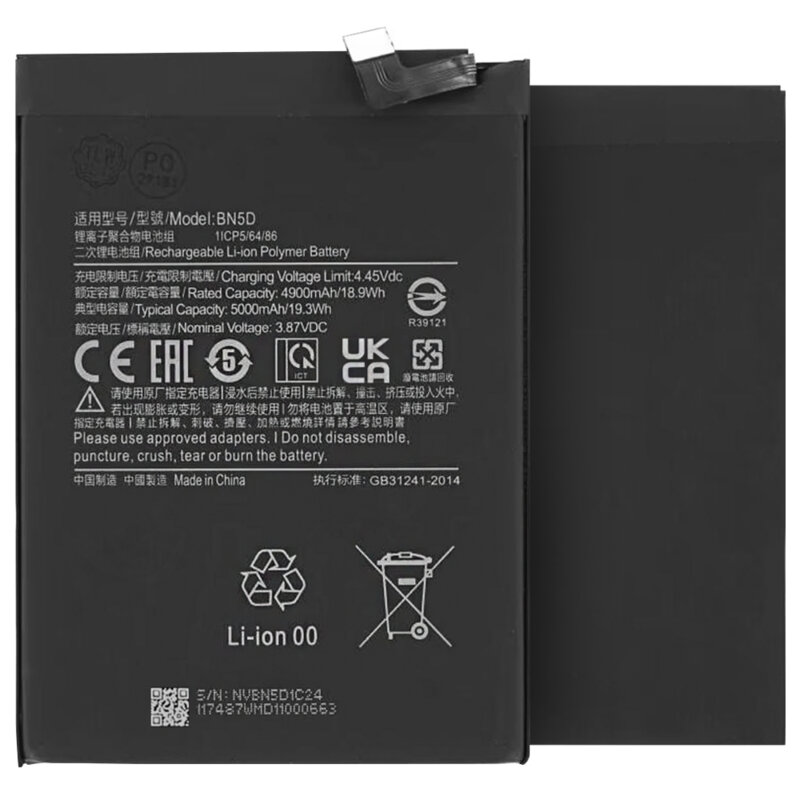 Baterie acumulator Xiaomi Poco M4 Pro 4G, 4900mAh, negru