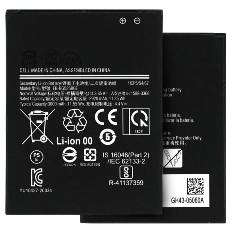 Baterie acumulator Samsung Galaxy Xcover 5, 2920mAh