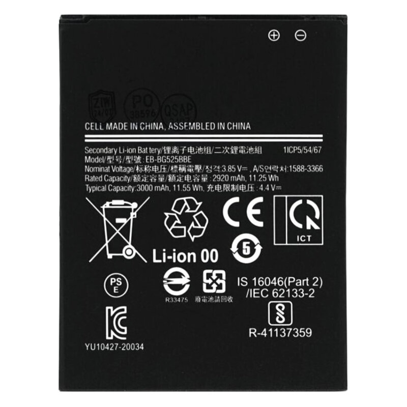 Baterie acumulator Samsung Galaxy Xcover 5, 2920mAh