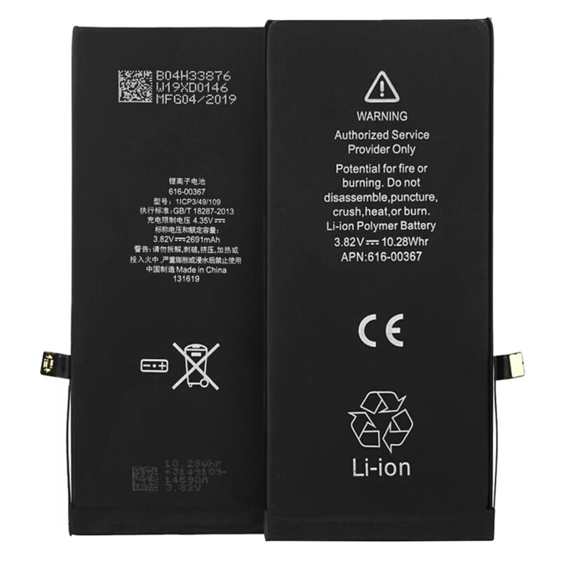 Baterie acumulator iPhone 8 Plus, 2691mAh, APN 616-00367