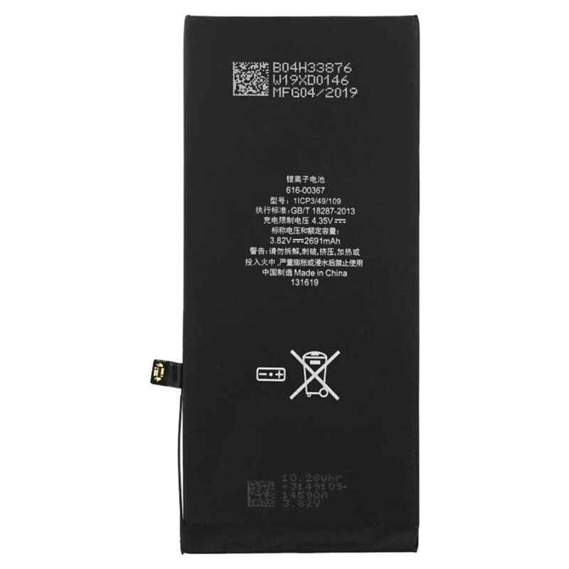 Baterie acumulator iPhone 8 Plus, 2691mAh, APN 616-00367