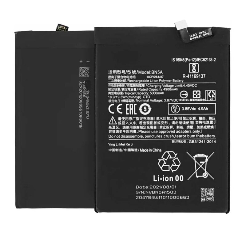Baterie acumulator Xiaomi Redmi 10, 4900mAh, negru