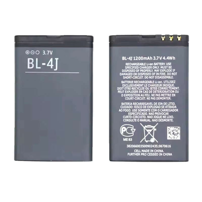 Baterie acumulator Nokia 600, 1200mAh, negru