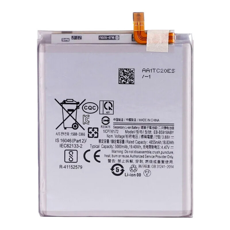 Baterie acumulator Samsung Galaxy S23 Ultra, 4855mAh, alb