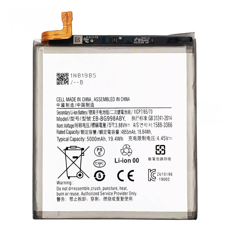 Baterie acumulator Samsung Galaxy S21 Ultra (SM-G998), 4855mAh