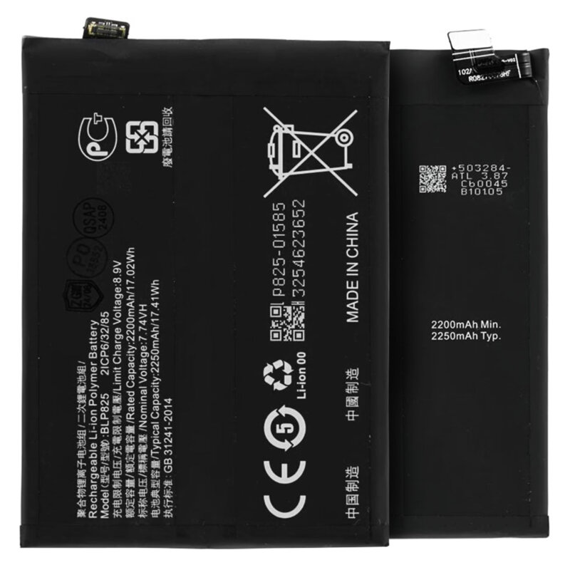 Baterie acumulator Oppo Find X3 Neo CPH2207, 2200mAh