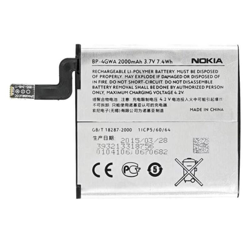 Baterie acumulator Nokia Lumia 720, 2000mAh