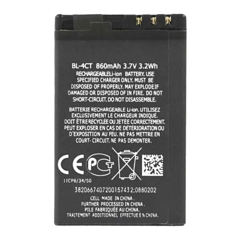 Baterie acumulator Nokia 7210 Supernova, 860mAh, gri