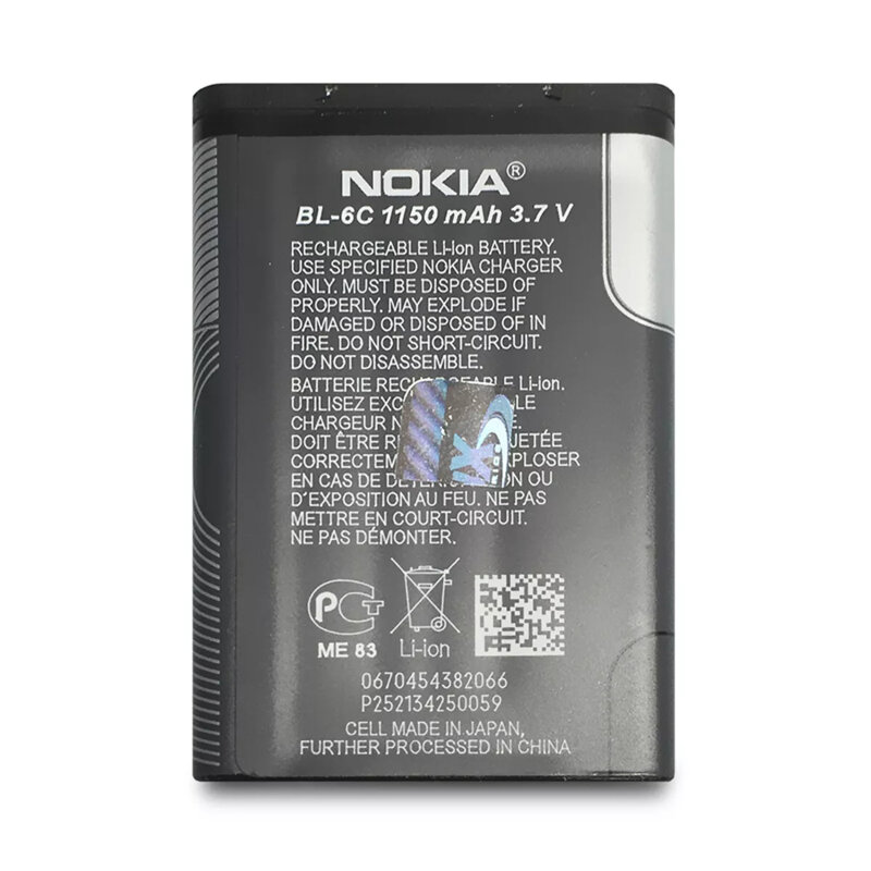 Baterie acumulator Nokia E70, 1070mAh