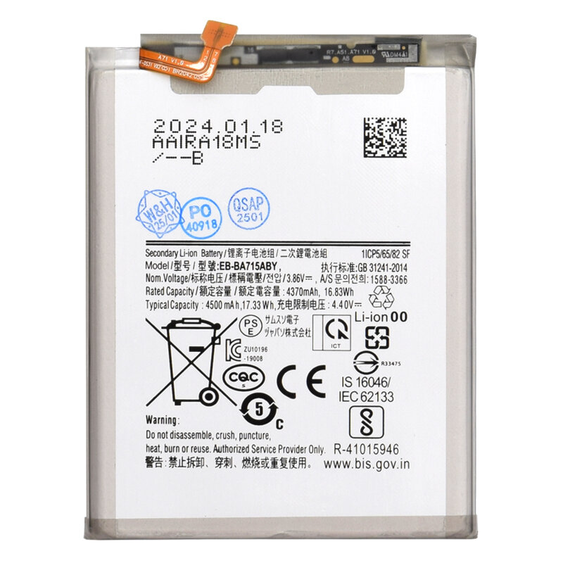 Baterie acumulator Samsung Galaxy A71 (SM-A715), 4370mAh