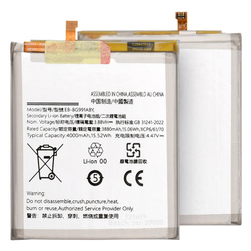 Baterie acumulator Samsung Galaxy S21 5G (SM-G991), 3880mAh