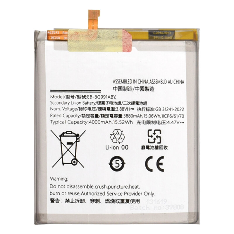 Baterie acumulator Samsung Galaxy S21 5G (SM-G991), 3880mAh