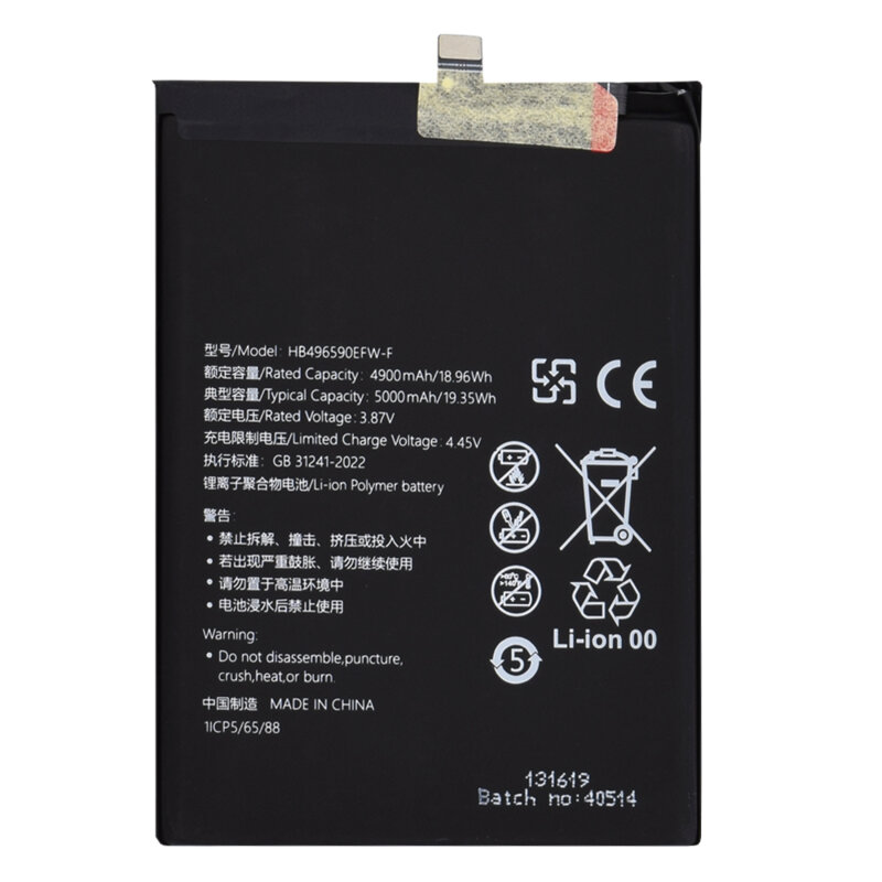 Baterie acumulator Honor X6, 4900mAh