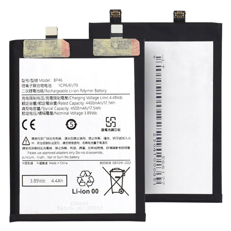 Baterie acumulator Xiaomi 12, 4400mAh, negru