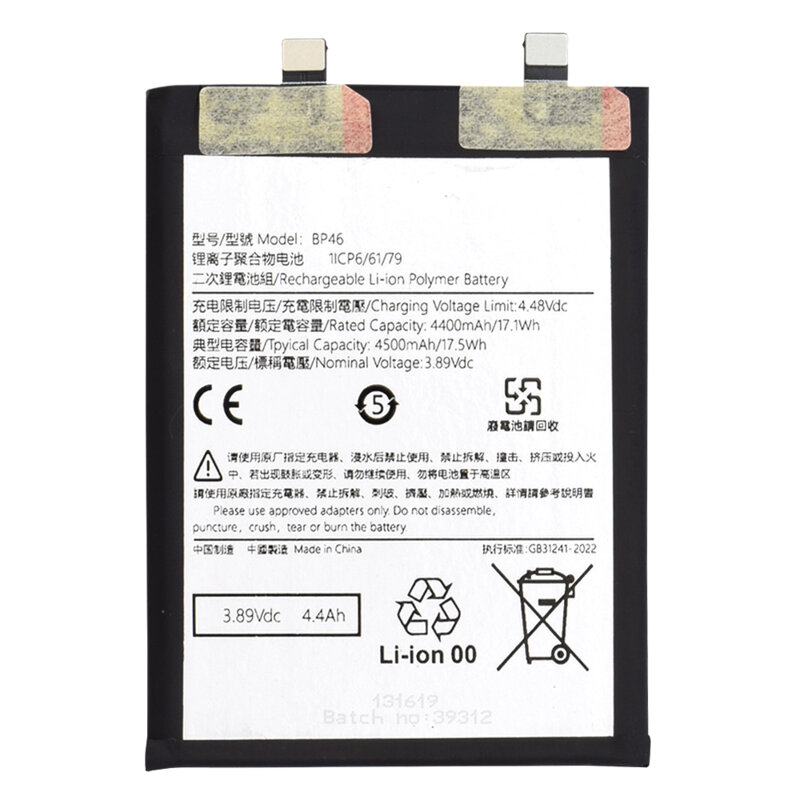 Baterie acumulator Xiaomi 12, 4400mAh, negru