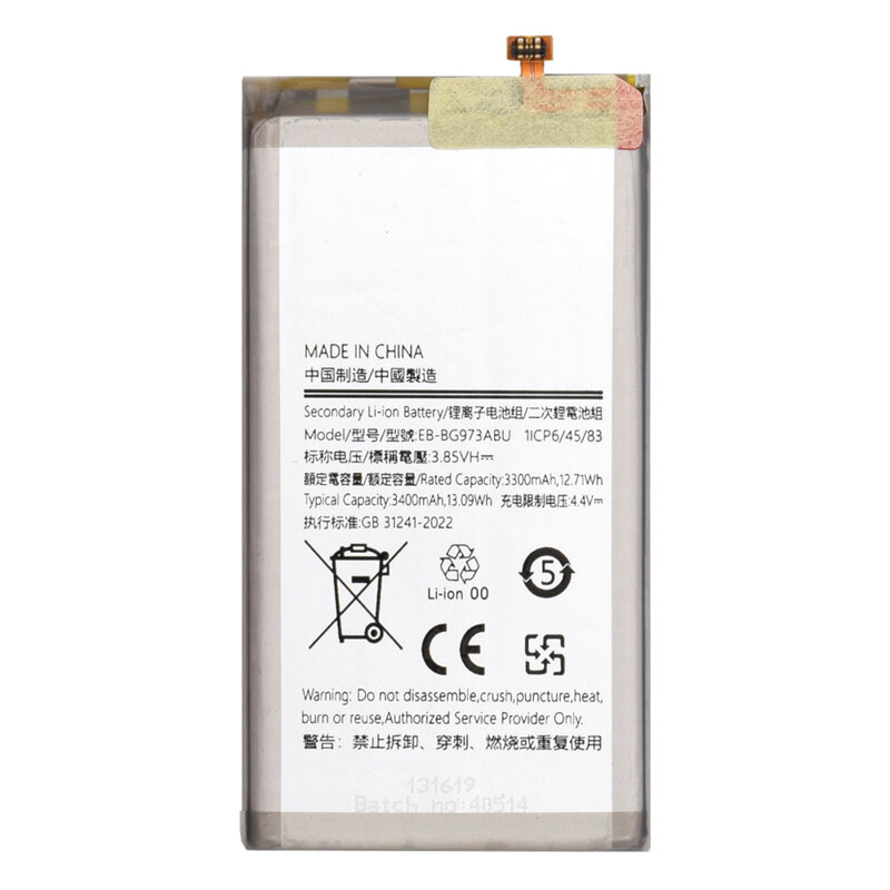 Baterie acumulator Samsung Galaxy S10 (SM-G973F), 3300mAh