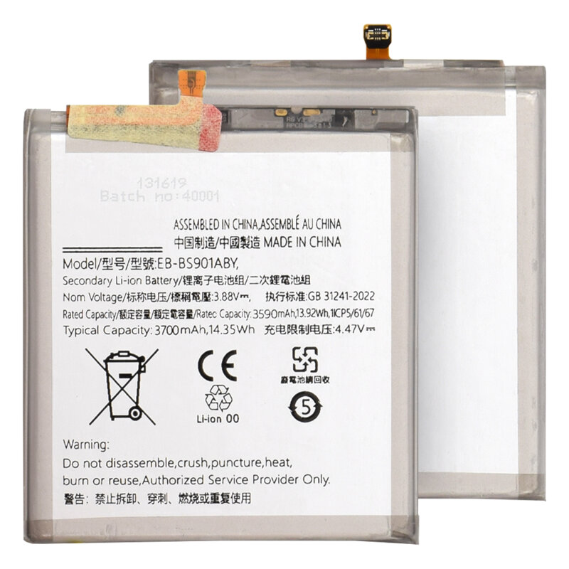 Baterie acumulator Samsung Galaxy S22 5G, 3590mAh, alb