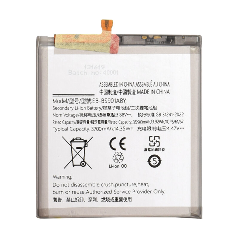 Baterie acumulator Samsung Galaxy S22 5G, 3590mAh, alb