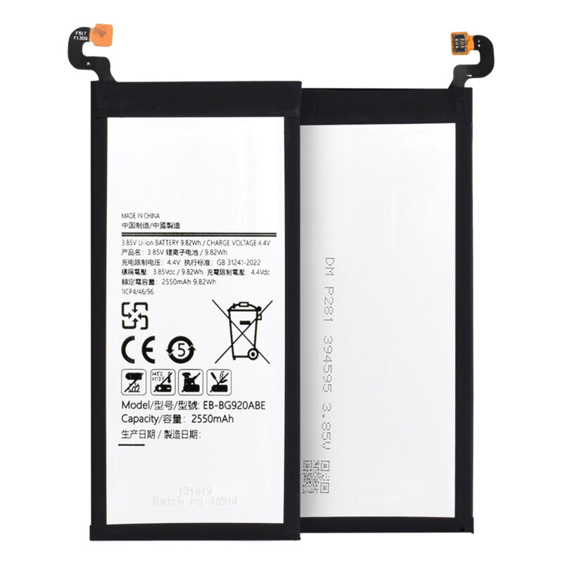 Baterie acumulator Samsung Galaxy S6 (SM-G920F), 2550mAh