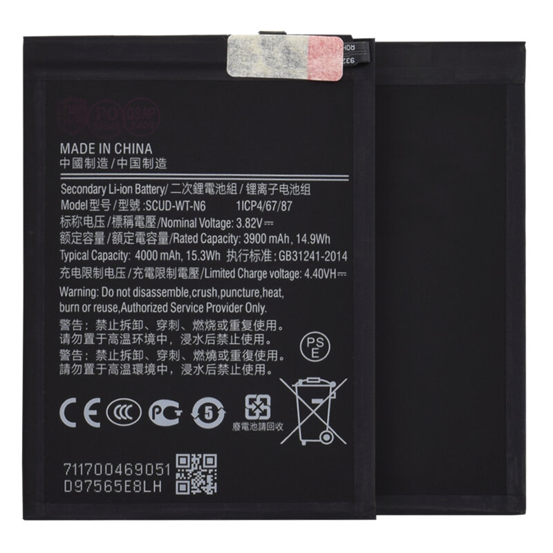 Baterie acumulator Samsung Galaxy A10s, 3900mAh