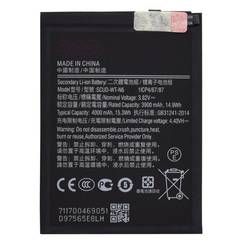 Baterie acumulator Samsung Galaxy A10s, 3900mAh