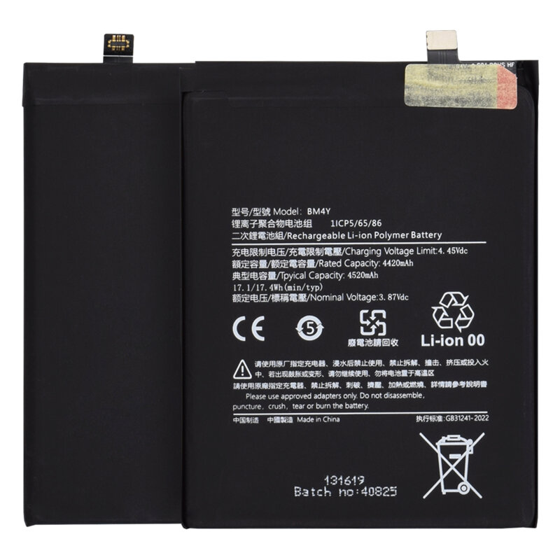 Baterie acumulator Xiaomi Poco F3, 4420mAh, negru