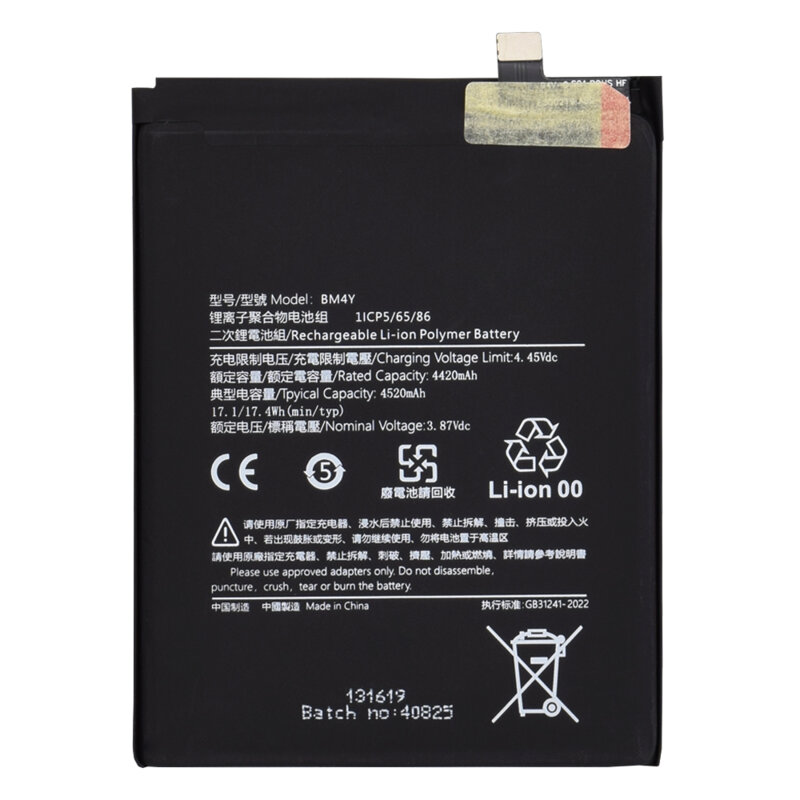 Baterie acumulator Xiaomi Poco F3, 4420mAh, negru