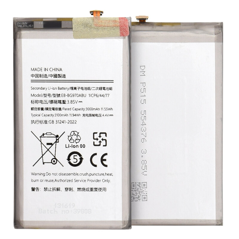 Baterie acumulator Samsung Galaxy S10e (SM-G970F), 3000mAh