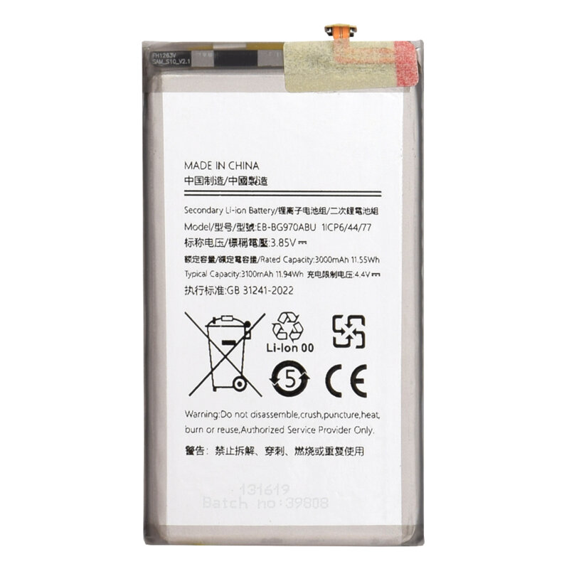 Baterie acumulator Samsung Galaxy S10e (SM-G970F), 3000mAh