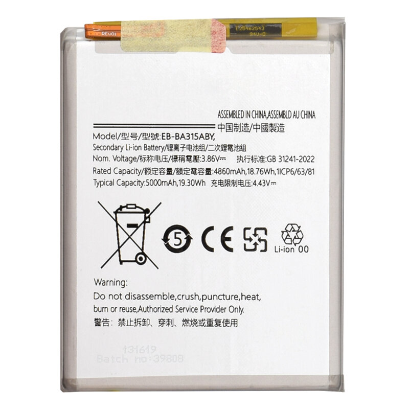 Baterie acumulator Samsung Galaxy A31 (SM-A315), 5000mAh