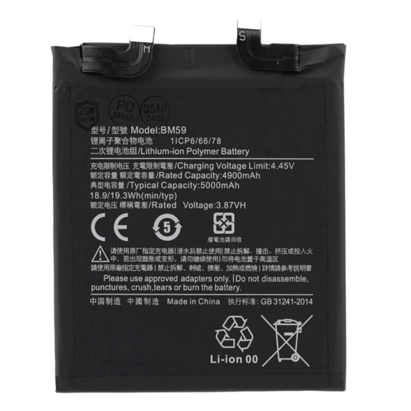 Baterie acumulator Xiaomi 11T, 4900mAh