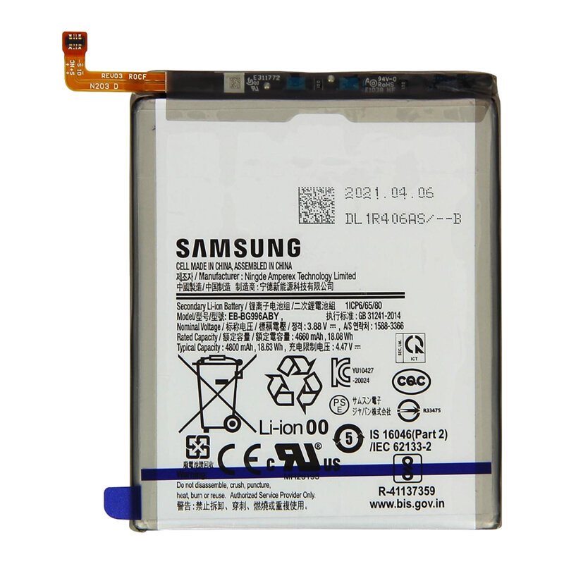 Baterie acumulator Samsung Galaxy S21 Plus 5G (SM-G996), 4660mAh, GH82-24556A