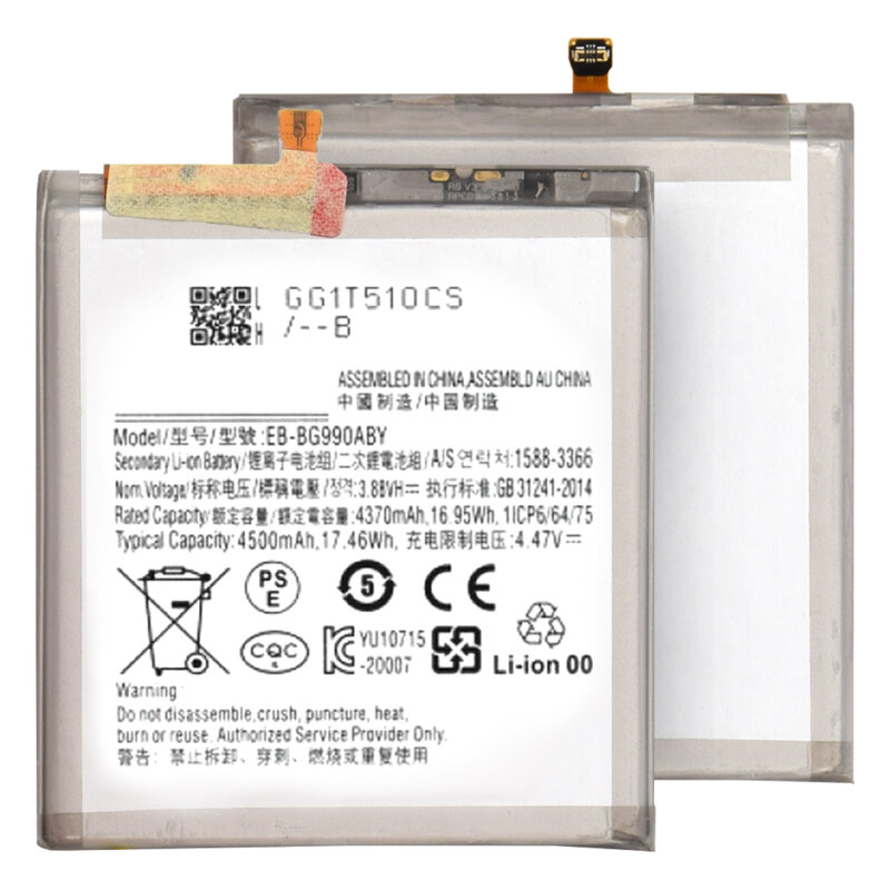 Baterie acumulator Samsung Galaxy S21 FE 5G, 4370mAh, alb