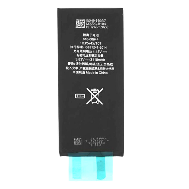 Baterie acumulator iPhone 11 fara prindere, 3110mAh