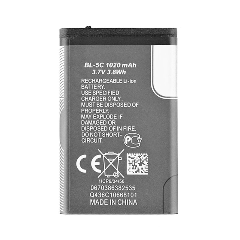 Baterie acumulator Nokia 3650, 1020mAh, gri