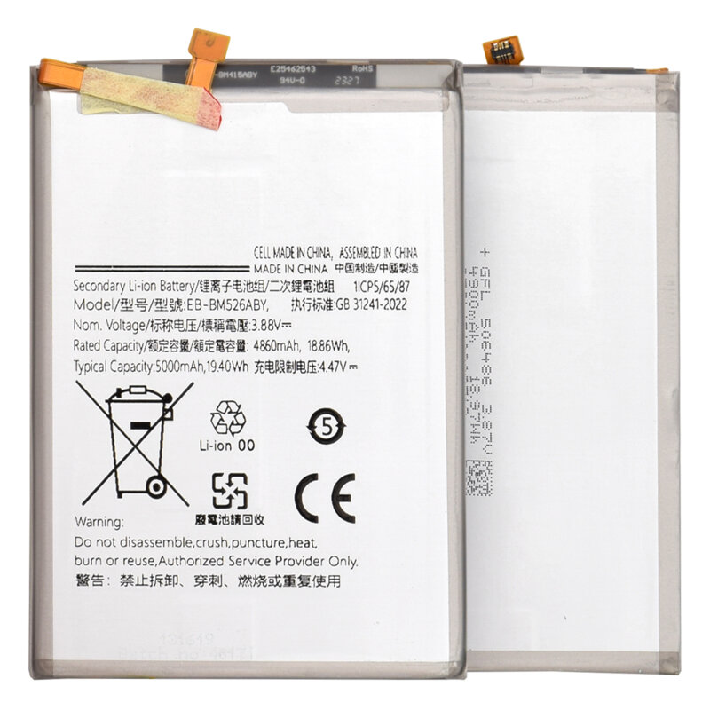 Baterie acumulator Samsung Galaxy A23 5G, 4860mAh, alb