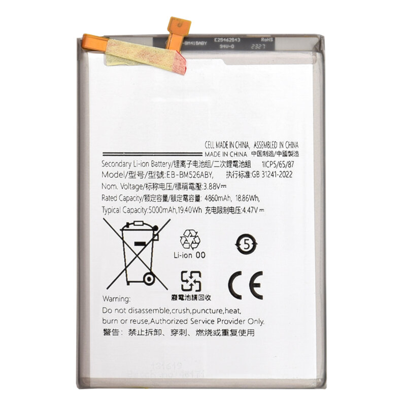 Baterie acumulator Samsung Galaxy A23 5G, 4860mAh, alb