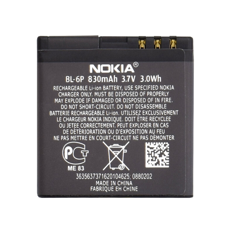 Baterie acumulator Nokia 5100, 830mAh, alb